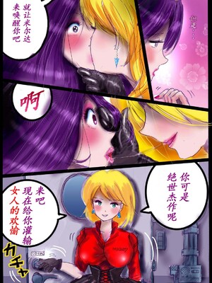 [milda7] Naburi Zyosou Hyakumonogatari [中国翻訳]_46