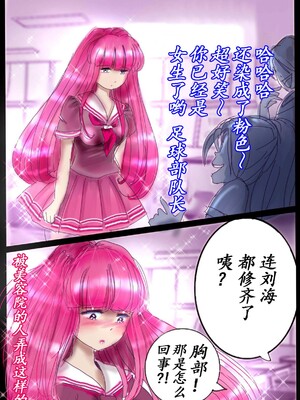 [milda7] Naburi Zyosou Hyakumonogatari [中国翻訳]_55