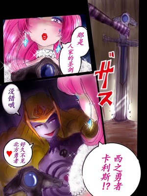 [milda7] Naburi Zyosou Hyakumonogatari [中国翻訳]_73