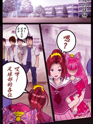 [milda7] Naburi Zyosou Hyakumonogatari [中国翻訳]_57