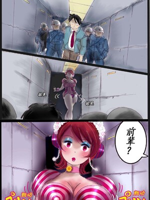 [milda7] Naburi Zyosou Hyakumonogatari [中国翻訳]_37