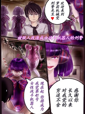 [milda7] Naburi Zyosou Hyakumonogatari [中国翻訳]_31