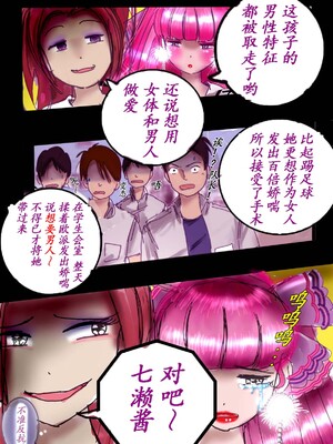 [milda7] Naburi Zyosou Hyakumonogatari [中国翻訳]_60