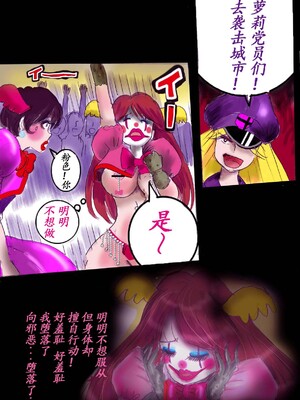 [milda7] Naburi Zyosou Hyakumonogatari [中国翻訳]_23