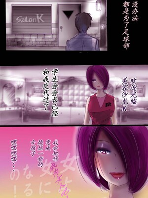 [milda7] Naburi Zyosou Hyakumonogatari [中国翻訳]_51