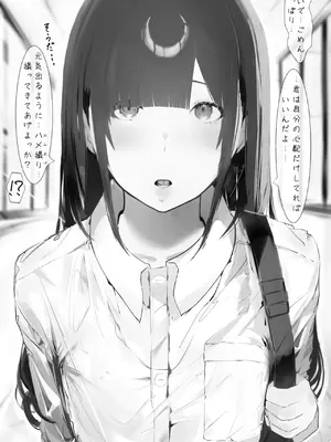 [ミントのちっちゃいお穴 (ミント・ムッツリーニ)] 僕の腹黒彼女なら…大丈夫…_04