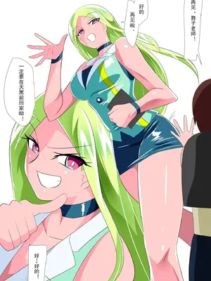 [ワラビモチー] Heroine Harassment バットガール対触手スーツ怪人ベララー 前編 (オリジナル) [中国翻訳]_02