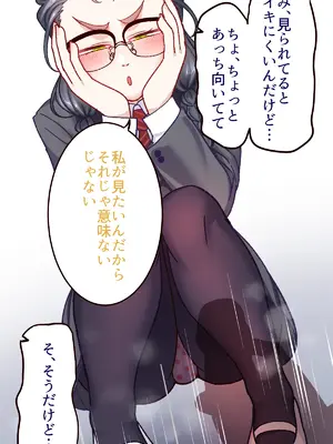 [B.B.T.T. (山本善々)] 学園サポ日記9 〜とにかくいろんな女とヤリまくり編〜_062