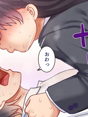 [B.B.T.T. (山本善々)] 学園サポ日記9 〜とにかくいろんな女とヤリまくり編〜_149