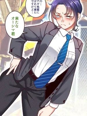 [B.B.T.T. (山本善々)] 学園サポ日記9 〜とにかくいろんな女とヤリまくり編〜_004