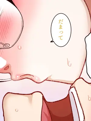 [B.B.T.T. (山本善々)] 学園サポ日記9 〜とにかくいろんな女とヤリまくり編〜_071