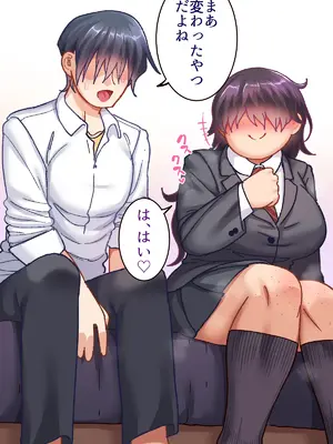 [B.B.T.T. (山本善々)] 学園サポ日記9 〜とにかくいろんな女とヤリまくり編〜_145