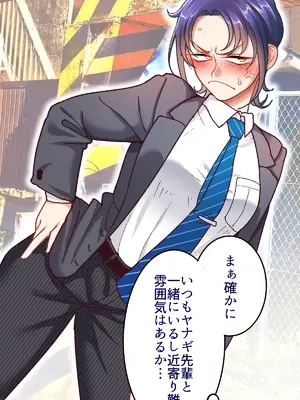 [B.B.T.T. (山本善々)] 学園サポ日記9 〜とにかくいろんな女とヤリまくり編〜_012