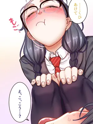 [B.B.T.T. (山本善々)] 学園サポ日記9 〜とにかくいろんな女とヤリまくり編〜_068