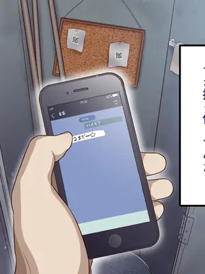 [B.B.T.T. (山本善々)] 学園サポ日記9 〜とにかくいろんな女とヤリまくり編〜_100