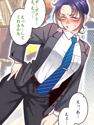 [B.B.T.T. (山本善々)] 学園サポ日記9 〜とにかくいろんな女とヤリまくり編〜_009