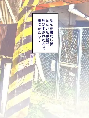 [B.B.T.T. (山本善々)] 学園サポ日記9 〜とにかくいろんな女とヤリまくり編〜_208