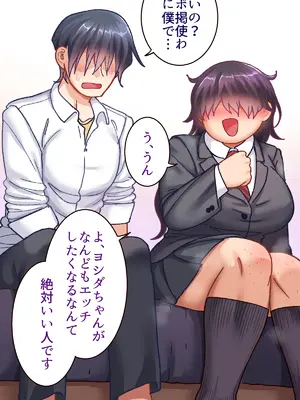 [B.B.T.T. (山本善々)] 学園サポ日記9 〜とにかくいろんな女とヤリまくり編〜_144