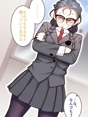 [B.B.T.T. (山本善々)] 学園サポ日記9 〜とにかくいろんな女とヤリまくり編〜_059