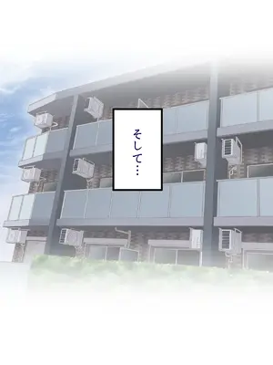 [B.B.T.T. (山本善々)] 学園サポ日記9 〜とにかくいろんな女とヤリまくり編〜_014