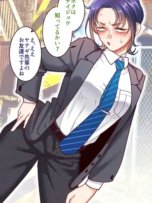 [B.B.T.T. (山本善々)] 学園サポ日記9 〜とにかくいろんな女とヤリまくり編〜_005