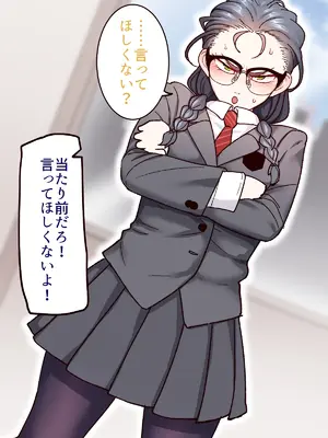 [B.B.T.T. (山本善々)] 学園サポ日記9 〜とにかくいろんな女とヤリまくり編〜_058