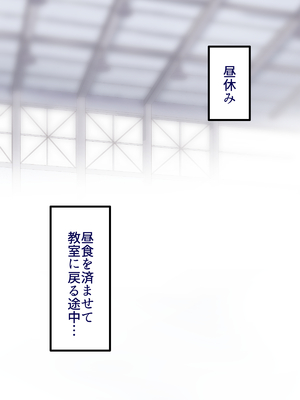 [B.B.T.T. (山本善々)] 学園サポ日記9 〜とにかくいろんな女とヤリまくり編〜_179