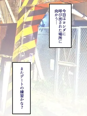 [B.B.T.T. (山本善々)] 学園サポ日記9 〜とにかくいろんな女とヤリまくり編〜_137