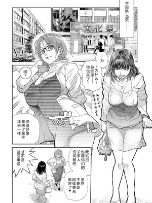 [木静謙二] 僕とイトコのお姉さんと [机智的叉子汉化] [DL版]_066