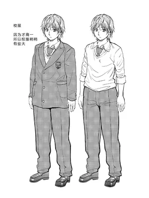 [木静謙二] 僕とイトコのお姉さんと [机智的叉子汉化] [DL版]_120