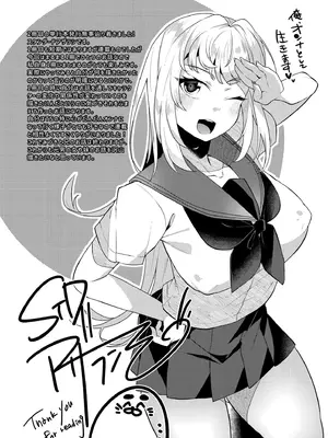 [スタンダードアザラシ] 妹になった弟みづき -TS後の身体及び精神変化報告- [DL版]_193