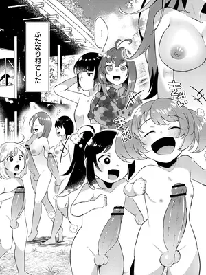 [スタンダードアザラシ] 妹になった弟みづき -TS後の身体及び精神変化報告- [DL版]_196