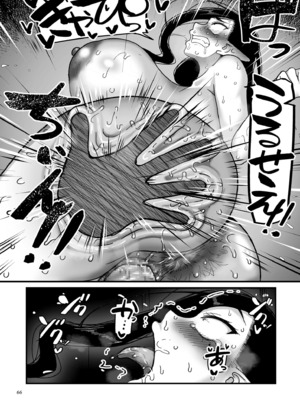 [山本善々] 限界熟女エルフ専用! 男娼デリバリーサービス!! [DL版]_066