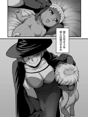 [山本善々] 限界熟女エルフ専用! 男娼デリバリーサービス!! [DL版]_194