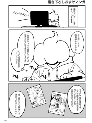 [山本善々] 限界熟女エルフ専用! 男娼デリバリーサービス!! [DL版]_222