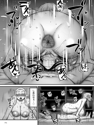 [山本善々] 限界熟女エルフ専用! 男娼デリバリーサービス!! [DL版]_164