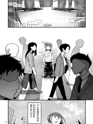 [山本善々] 限界熟女エルフ専用! 男娼デリバリーサービス!! [DL版]_190