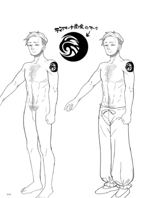 [山本善々] 限界熟女エルフ専用! 男娼デリバリーサービス!! [DL版]_210