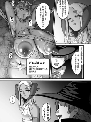 [山本善々] 限界熟女エルフ専用! 男娼デリバリーサービス!! [DL版]_186