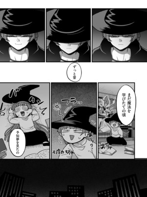 [山本善々] 限界熟女エルフ専用! 男娼デリバリーサービス!! [DL版]_189