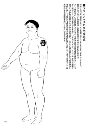 [山本善々] 限界熟女エルフ専用! 男娼デリバリーサービス!! [DL版]_214