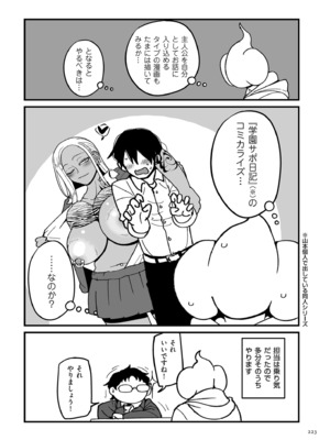 [山本善々] 限界熟女エルフ専用! 男娼デリバリーサービス!! [DL版]_223