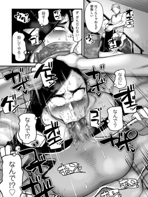 [山本善々] 限界熟女エルフ専用! 男娼デリバリーサービス!! [DL版]_057