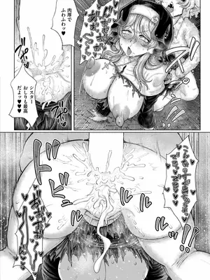 COMIC 快艶 VOL.23 [DL版]_430