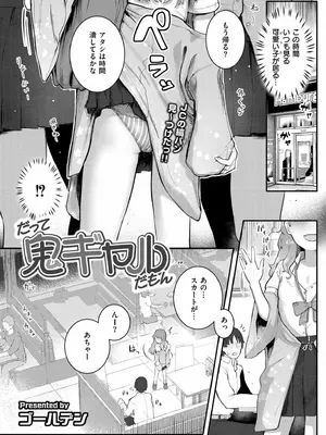 COMIC 快艶 VOL.23 [DL版]_149