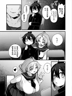 COMIC 快艶 VOL.23 [DL版]_121