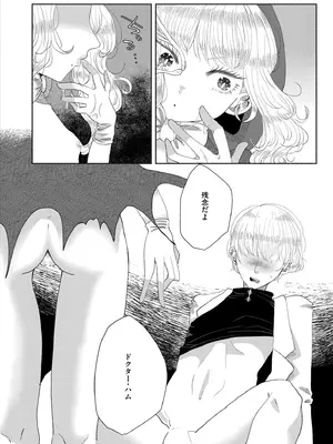 COMIC 快艶 VOL.23 [DL版]_400