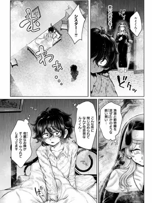 COMIC 快艶 VOL.23 [DL版]_406