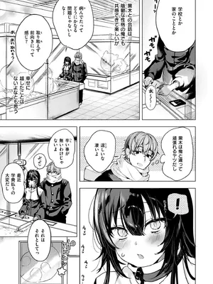 COMIC 快艶 VOL.23 [DL版]_063