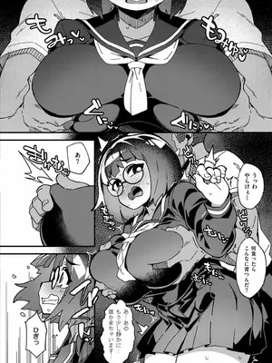 COMIC 快艶 VOL.23 [DL版]_036